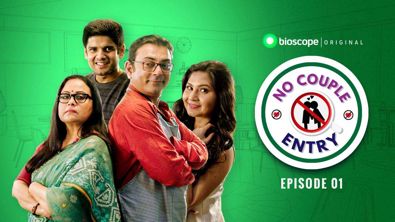 No Couple Entry - S1 E1