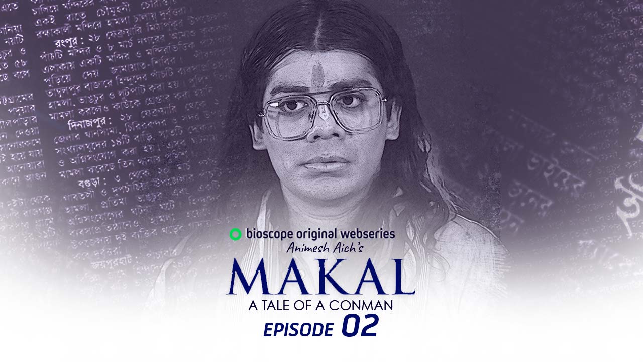 Makal - S1 E2: Ring Finger