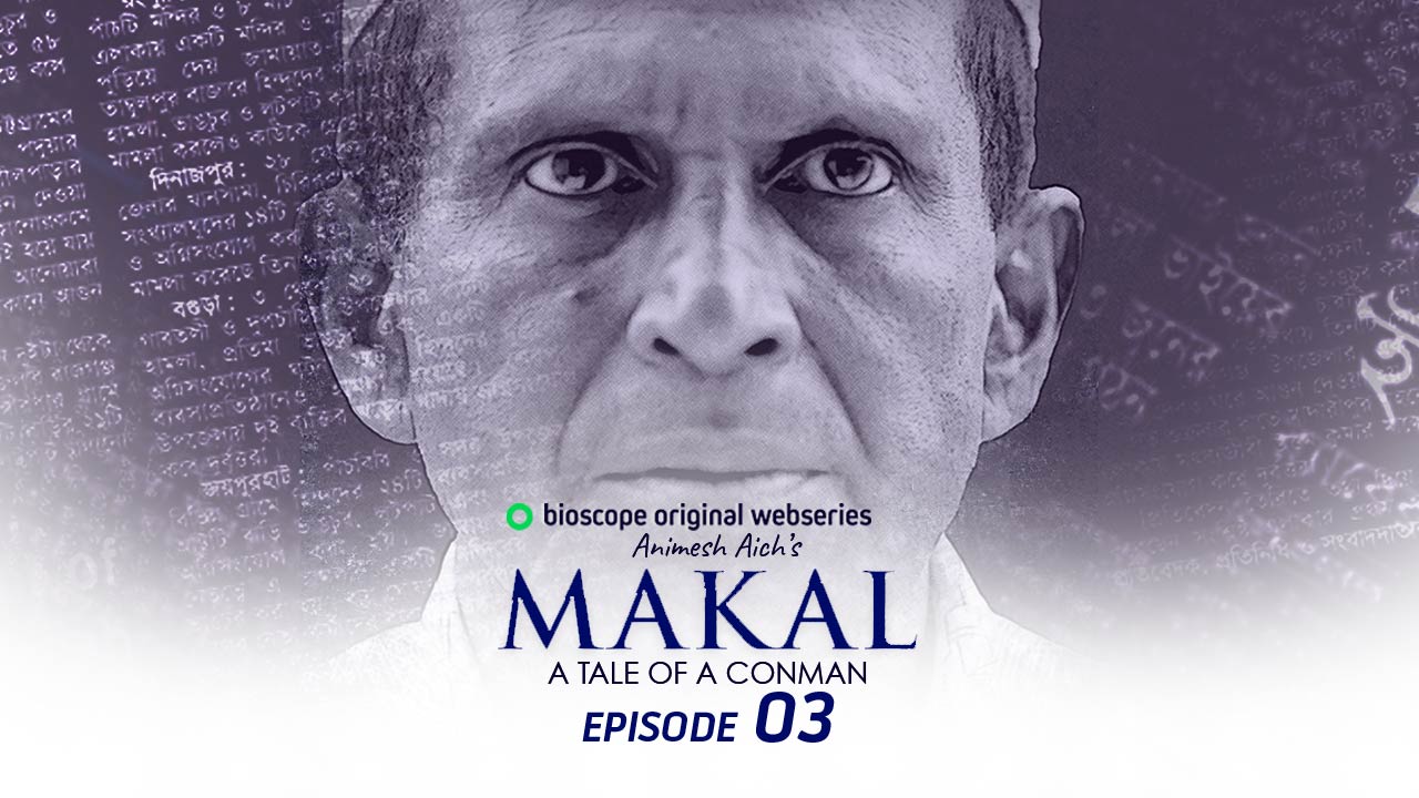 Makal - S1 E3: Middle Finger