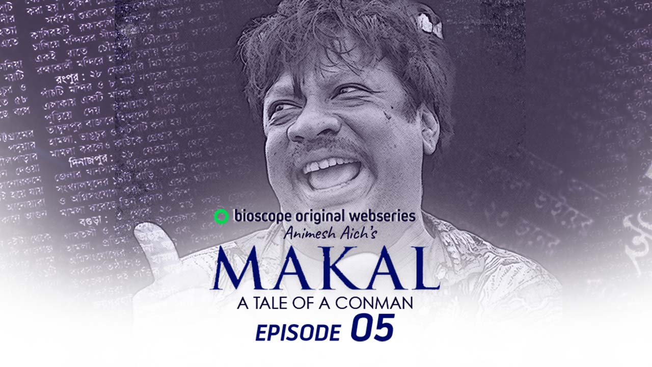 Makal - S1 E5: The Thumb