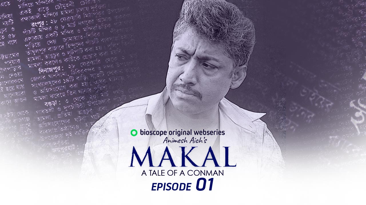 Makal - S1 E1: Little Finger