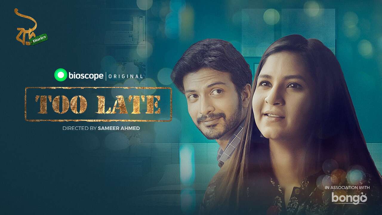 Bou Diaries - S1 E3: Too Late