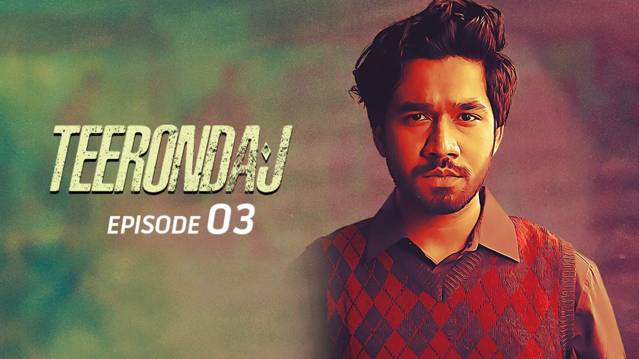 Teerondaj - S1 E3: Chora Ghatok