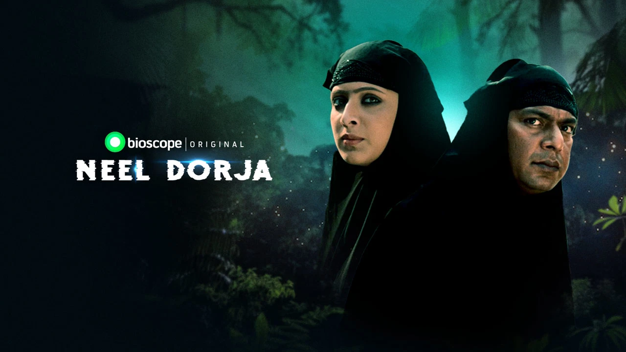 Neel Dorja