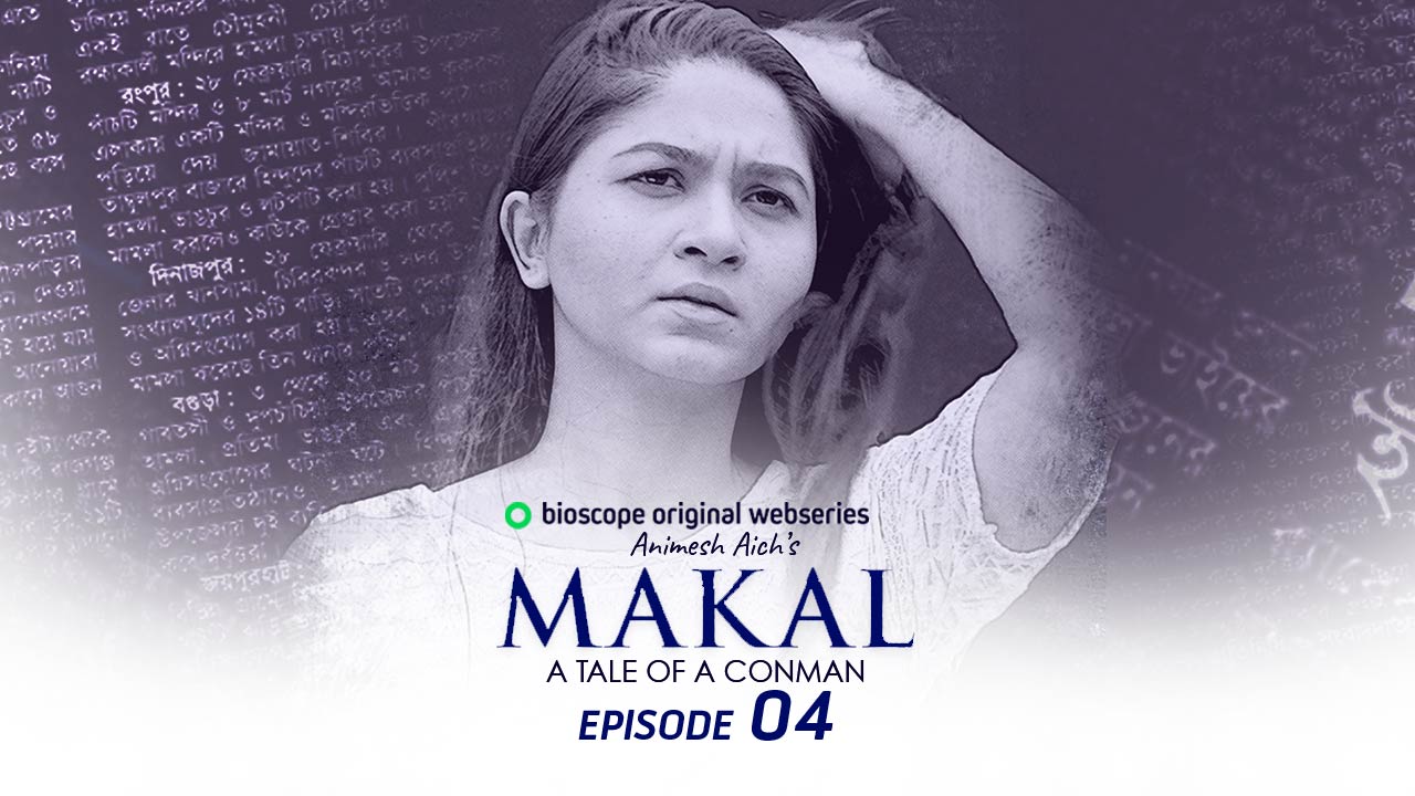 Makal - S1 E4: Index Finger