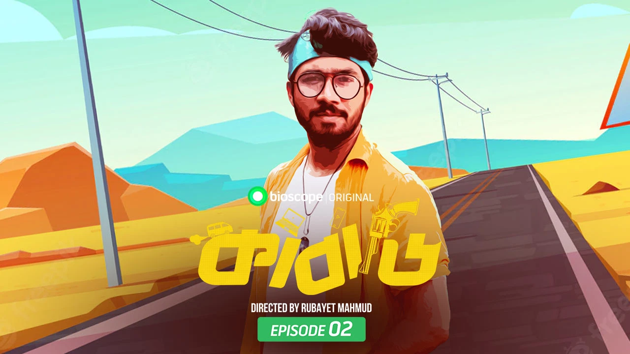Kabadi - S1 E2: Khela Hobe